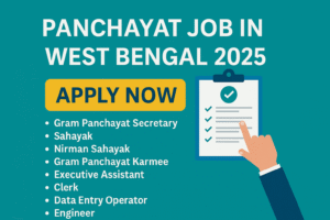 Panchayat Job in West Bengal 2025